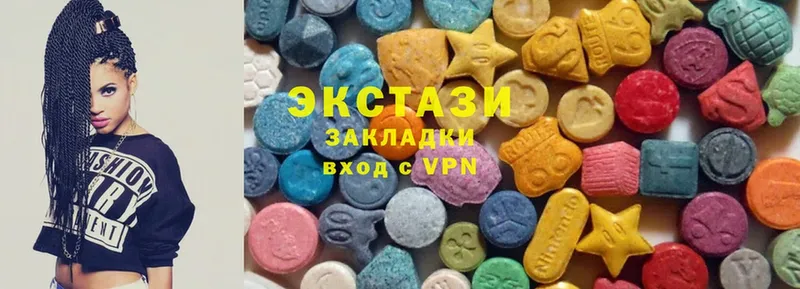 Ecstasy VHQ  Кемь 